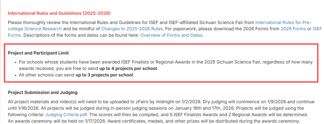 2026四川科学工程大赛圆满落幕！科创赛事之路如何继续？