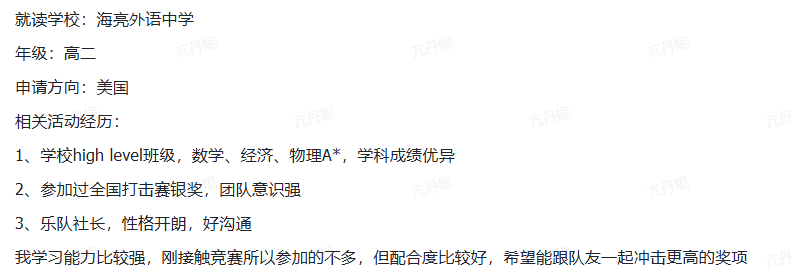 G8~G11阶段中学生商赛入门风向标：SIC春季赛最新日程抢先看