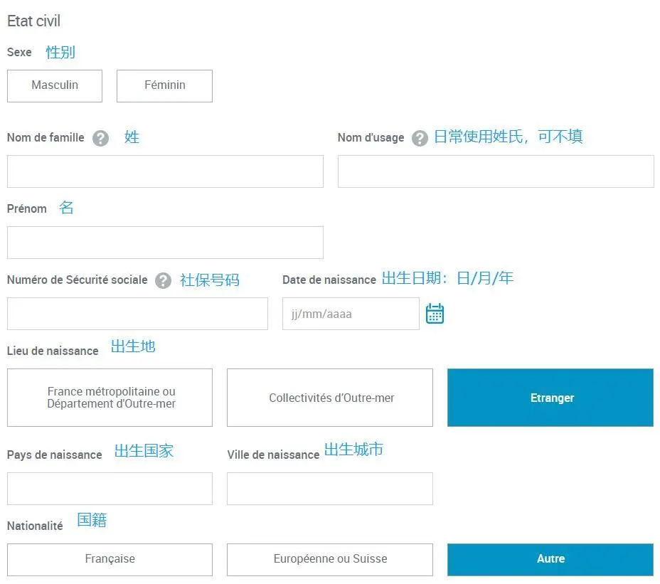 留法党必看！2026年大学生住房补贴APL身份确认！附上超全房补申请攻略！