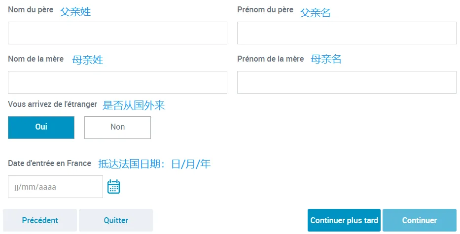 留法党必看！2026年大学生住房补贴APL身份确认！附上超全房补申请攻略！