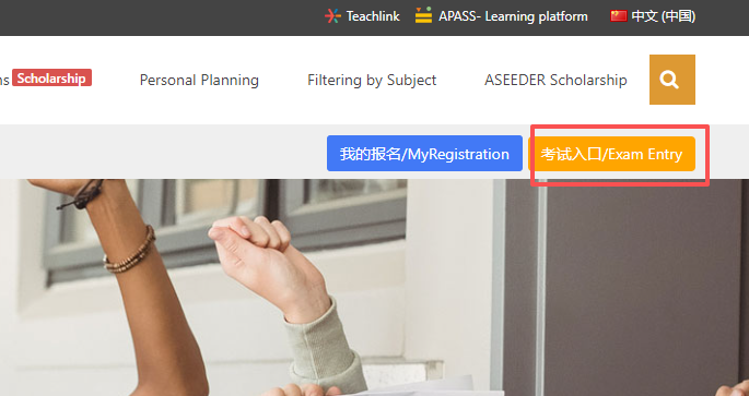AMC8考前必做：AMC8准考证下载/线上机考流程搞清楚