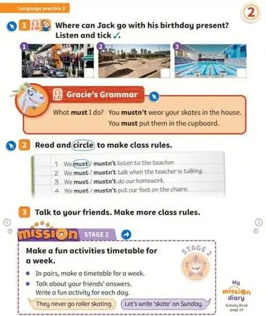 剑桥Power Up每个级别对应校内几年级?不同级别学什么? 剑桥Power Up每个级别对应校内几年级?不同级别学什么?