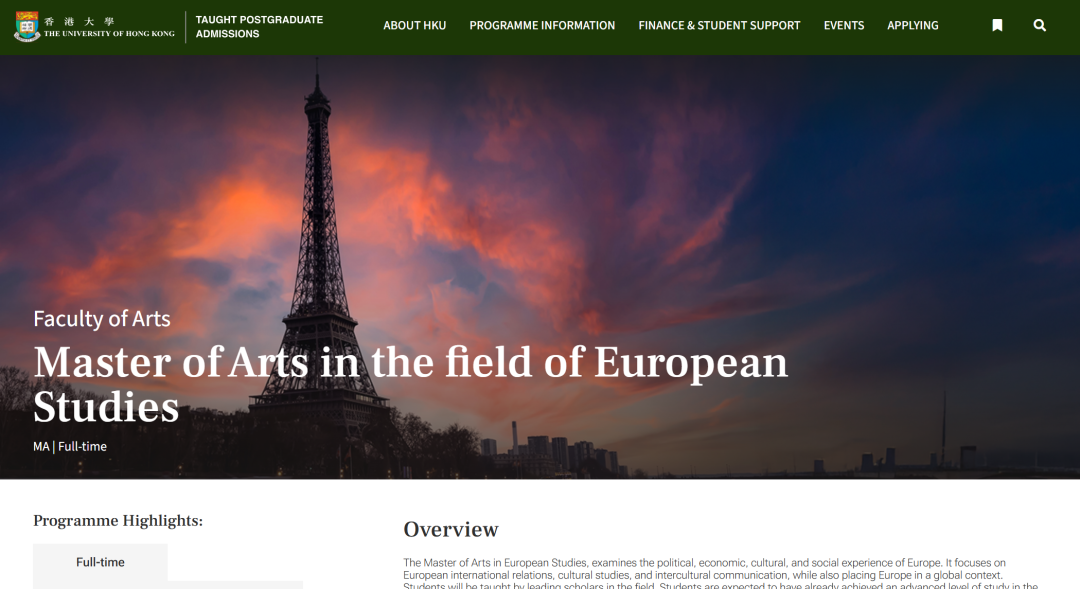 港大又上新了！适合小语种背景的同学