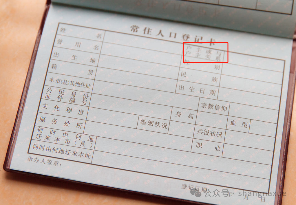 上海幼升小信息登记填写攻略出炉!就读意愿一旦确认不得更改!这些信息填错影响录取顺位! 上海幼升小信息登记填写攻略出炉!就读意愿一旦确认不得更改!这些信息填错影响录取顺位!