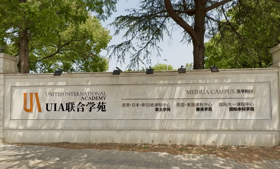 择校新风向！聚焦新加坡，上海哪些国际高中实力出圈？