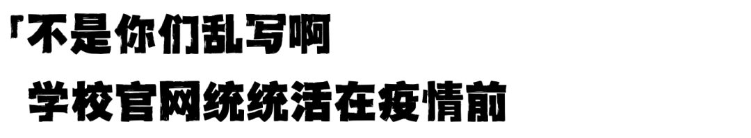 大学官网 vs. 我的银行账单：伦敦生活费的数字游戏