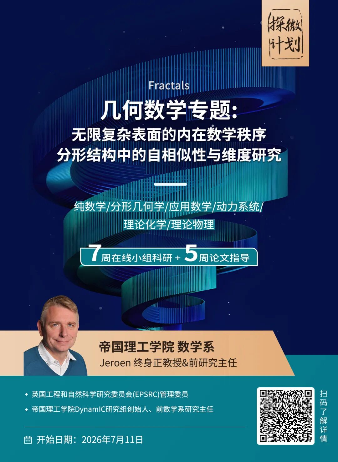 大学官网 vs. 我的银行账单：伦敦生活费的数字游戏