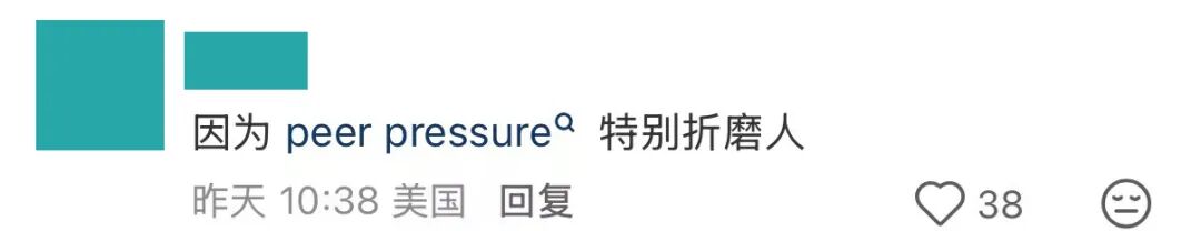 痛心!普林斯顿大二本科生休学后离世!卷进藤校的孩子,已经不快乐很久了...... 痛心!普林斯顿大二本科生休学后离世!卷进藤校的孩子,已经不快乐很久了......