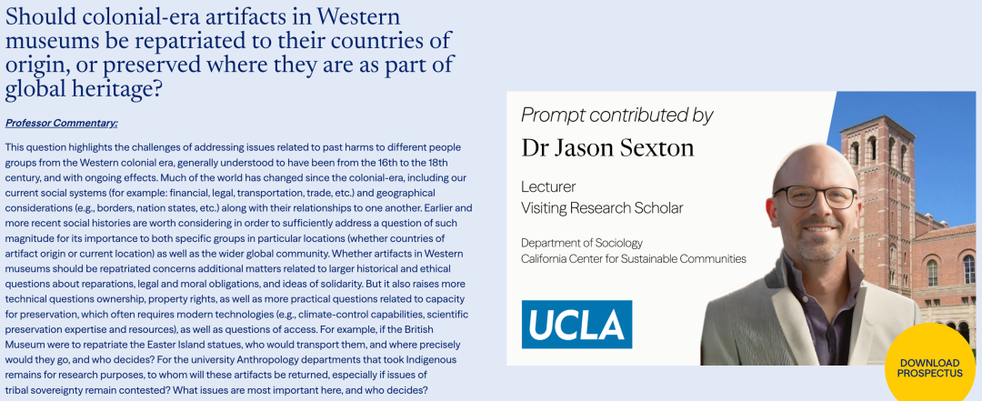 2026 剑桥 Re:think 论文写作竞赛正式启动！速来了解人文社科新晋顶流