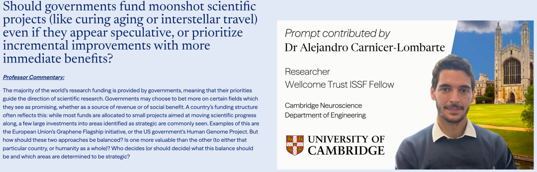 2026 剑桥 Re:think 论文写作竞赛正式启动！速来了解人文社科新晋顶流