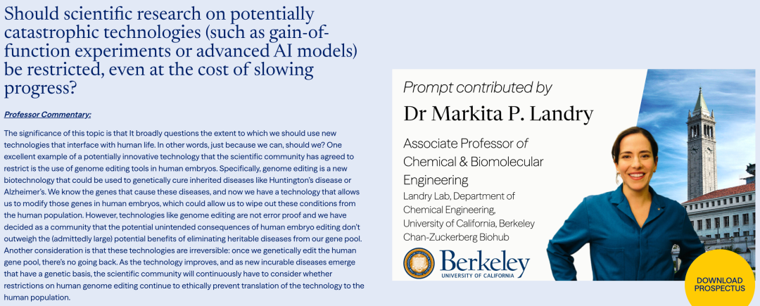 2026 剑桥 Re:think 论文写作竞赛正式启动！速来了解人文社科新晋顶流