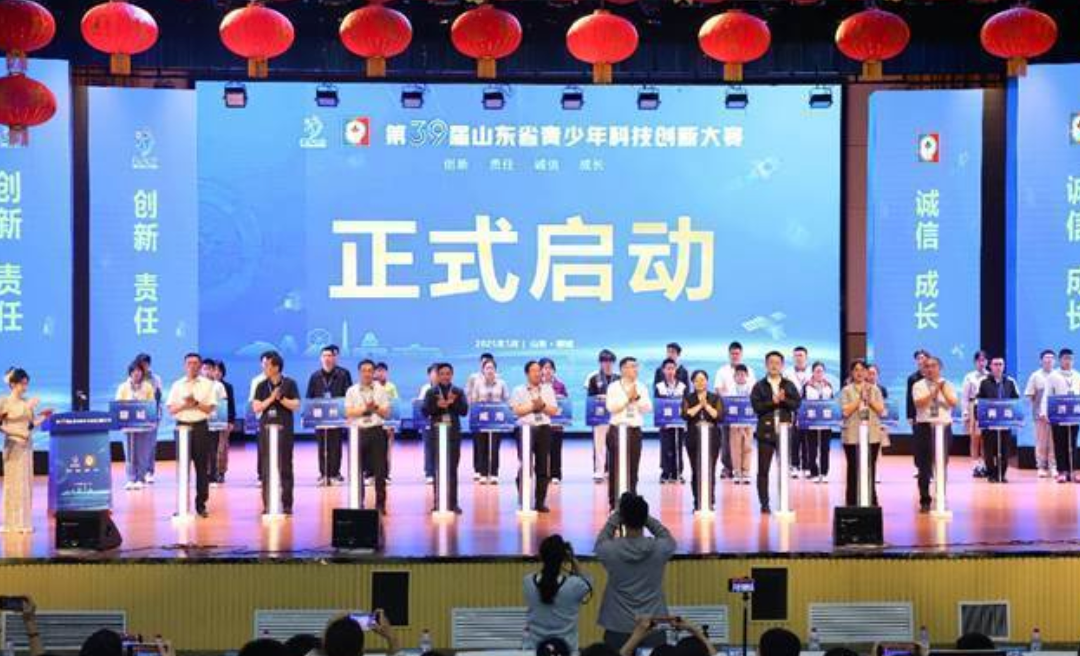 全国青少年科技创新大赛2025-2026年关联赛事名单 | 华东地区青科赛赛事安排