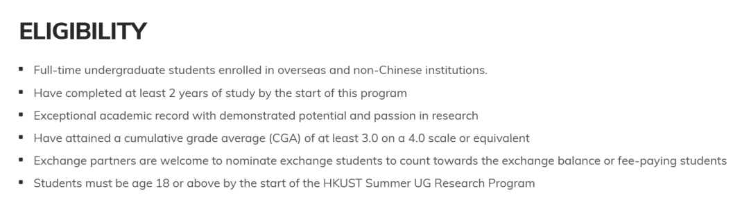 超详细！26年全球名校暑期科研项目汇总