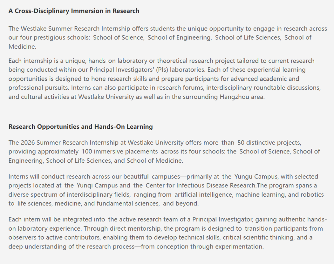 超详细！26年全球名校暑期科研项目汇总
