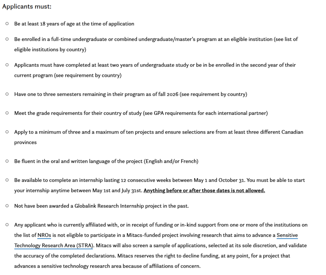 超详细！26年全球名校暑期科研项目汇总