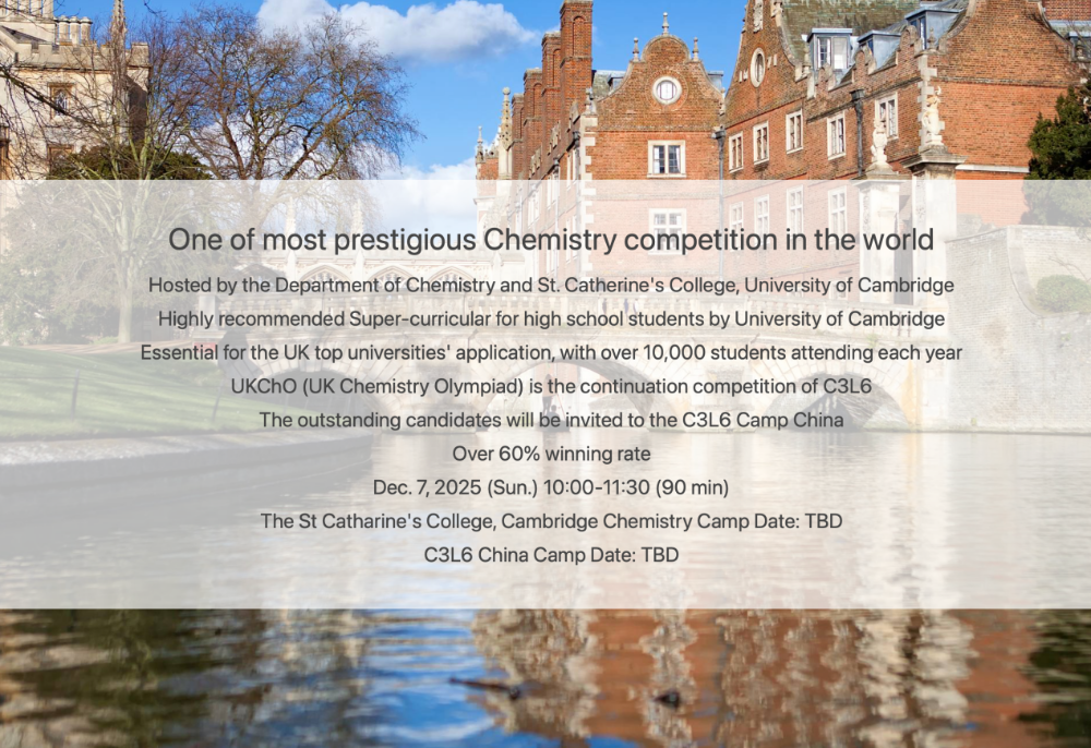 C3L6化学竞赛全攻略：用“隐藏关卡”为你的A Level化学加分赢取牛剑G5偏爱！