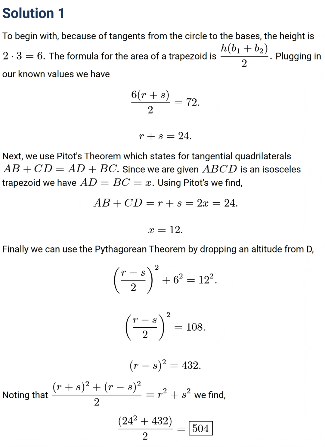 2025AIMEⅠ真题及详解