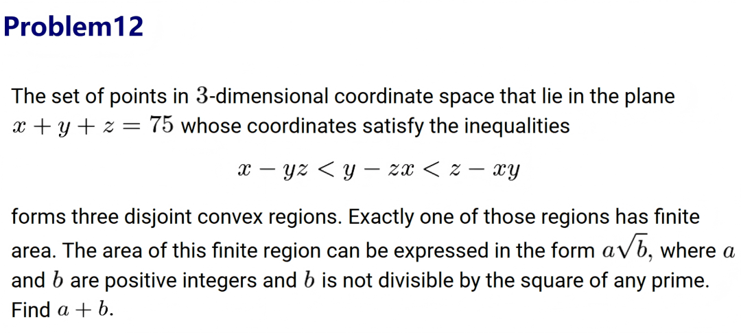 2025AIMEⅠ真题及详解