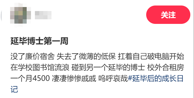 博士延毕率70%左右，博士毕业为什么这么难？