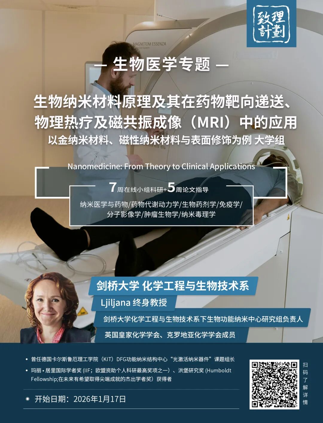 科学家发现：帕金森不是遗传基因疾病，而是摄入了有毒化学物质