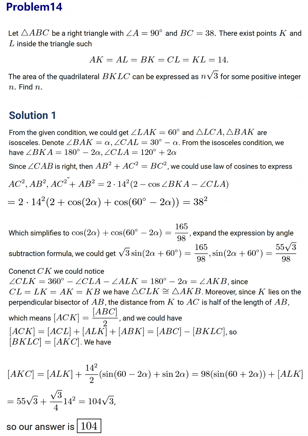 2025AIMEⅡ真题及详解