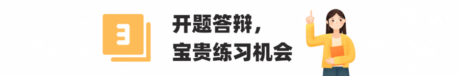 EPQ寒假线下营开放报名！5天速通理论知识，用寒假弯道超车！