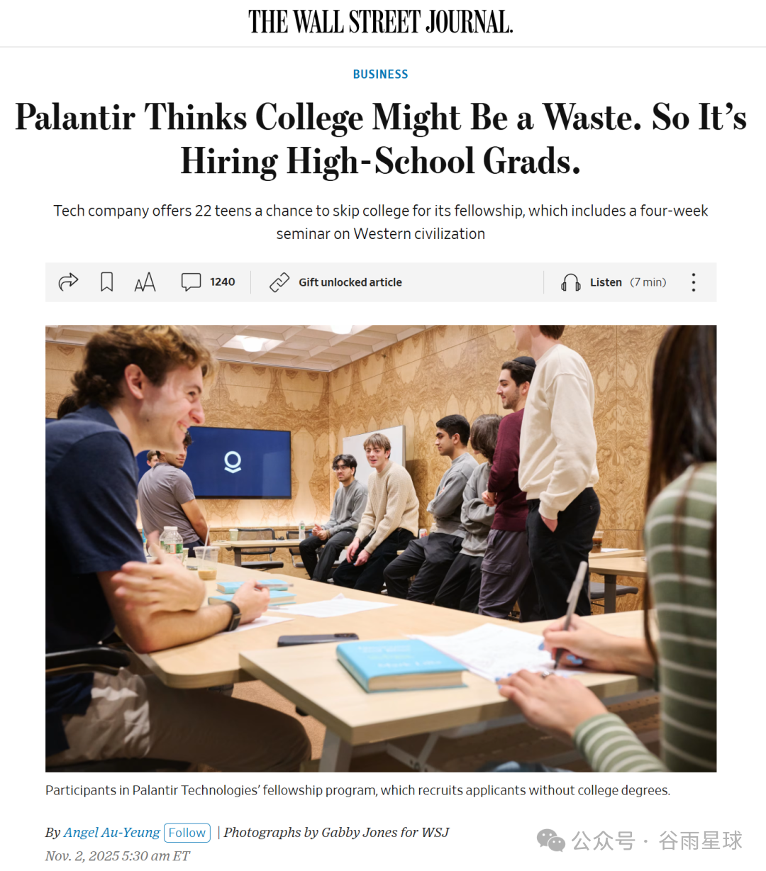 放弃上大学，越来越多美国高中生入职硅谷，真相是什么？