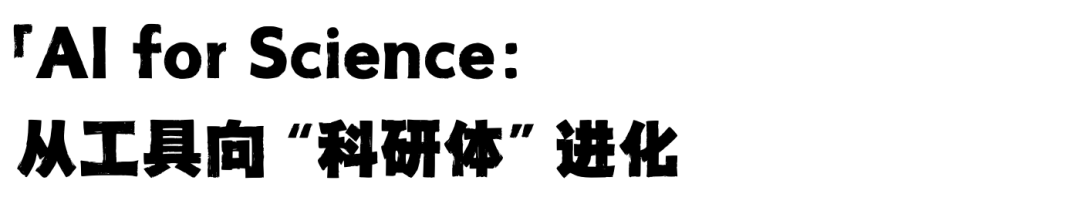 Nature预言2026年即将发生的科研大变局，收藏等年末来对账