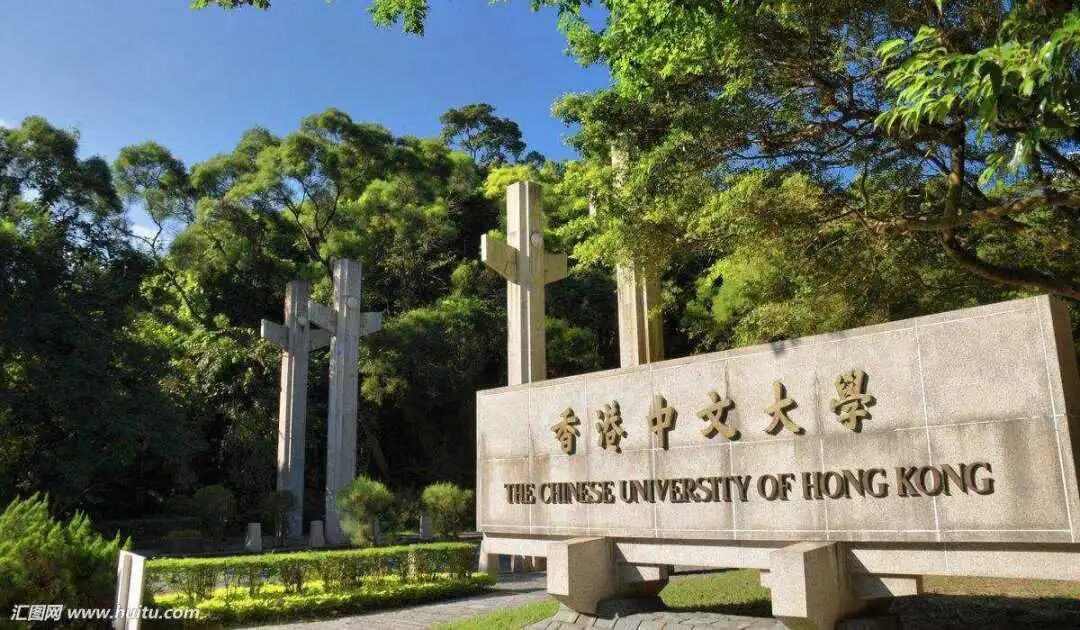 香港中文大学政治学系全奖博士招生 | Prof. Chung