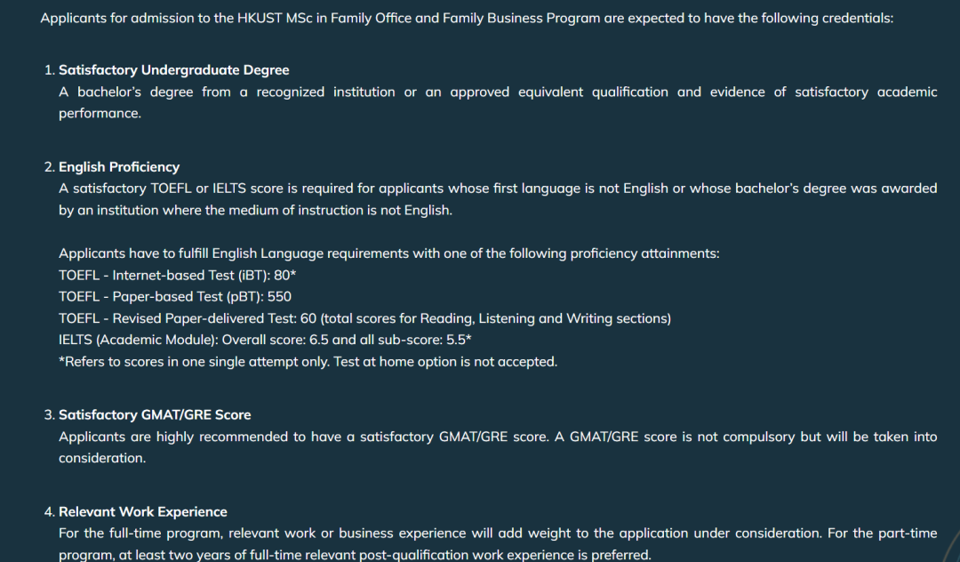 香港浸会大学新开家族办公室项目，门槛很友好？