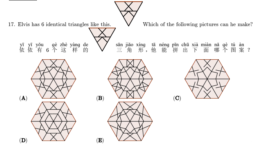 “袋鼠数学竞赛是骗局”？剖析真相：别让信息差耽误娃拿高含金量证书！