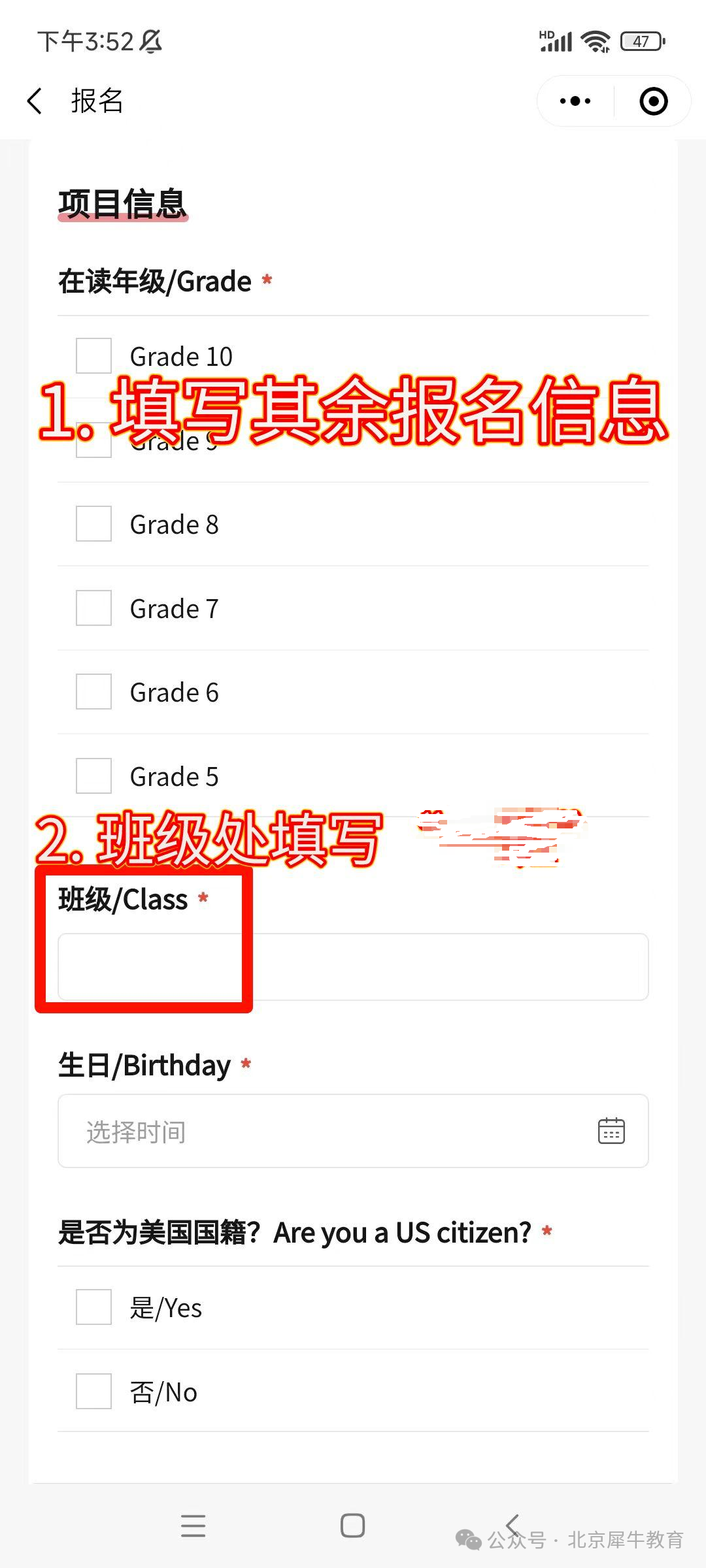 AMC8代报名最后一天,AMC8报名方式方法详解! AMC8代报名最后一天,AMC8报名方式方法详解!