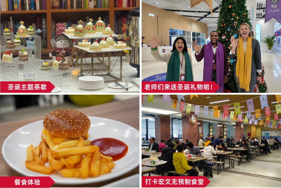 全员TOP20录取!宏文1月11日高中开放日带你揭秘! 全员TOP20录取!宏文1月11日高中开放日带你揭秘!