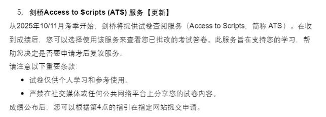 CIE10月ALevel放榜！分数线/新规/查分/2026备考最全指南