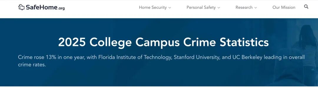赴美读大学真的很危险吗?美国大学让人胆寒的“高犯罪率”背后,真相是什么? 赴美读大学真的很危险吗?美国大学让人胆寒的“高犯罪率”背后,真相是什么?