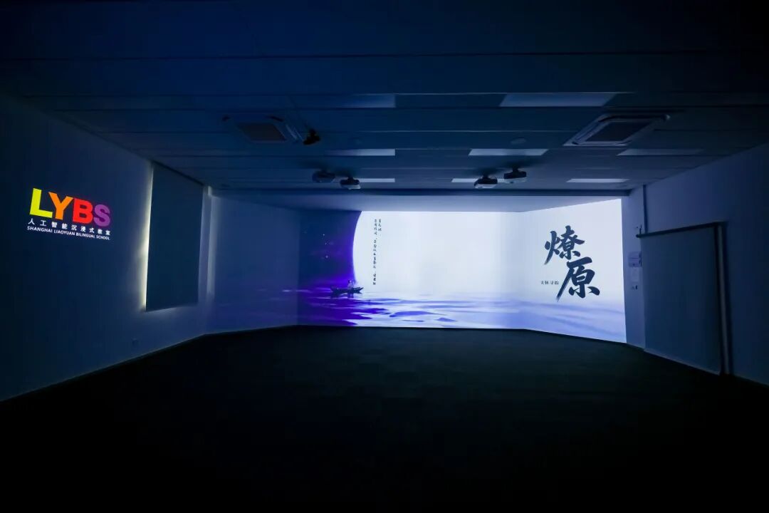 1月24日小学初中校园探索日，欢迎预约！