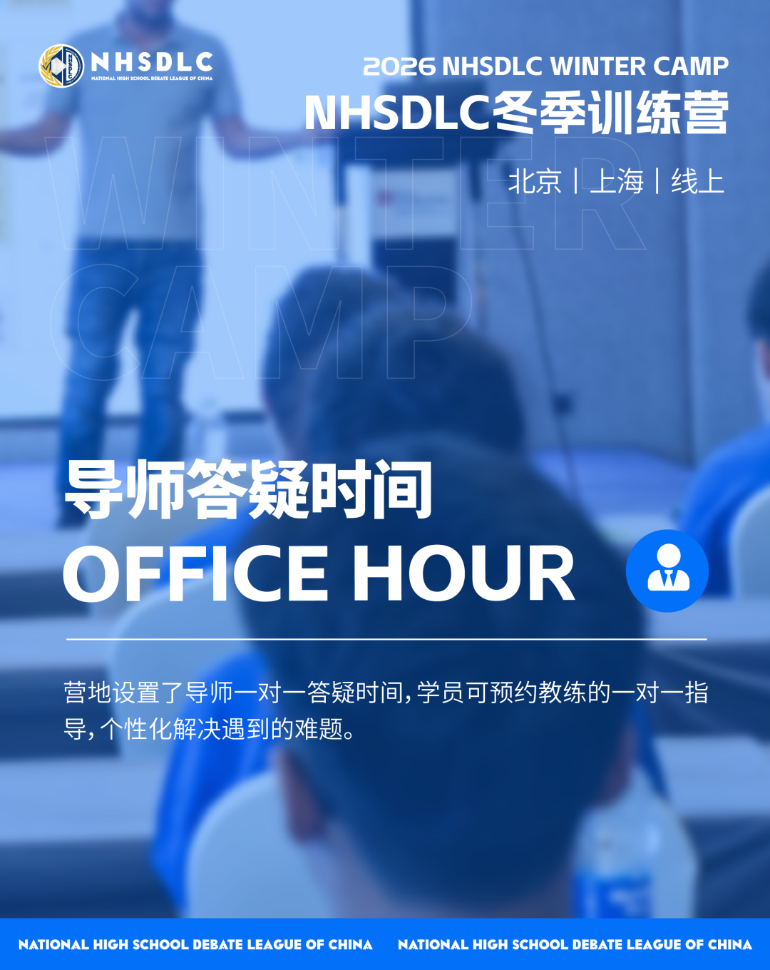 迪贝人的日常 | 你以为的辩论 vs 实际上的辩论 迪贝人的日常 | 你以为的辩论 vs 实际上的辩论