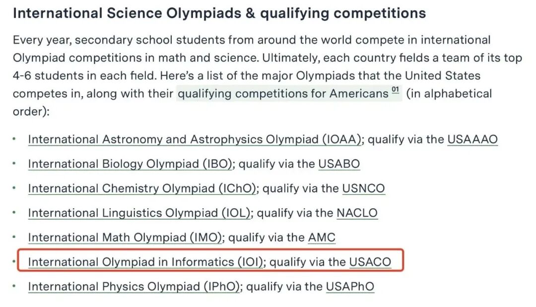 USACO为何成为MIT/普林斯顿/斯坦福等名校录取的“秘密武器”？附USACO培训课程