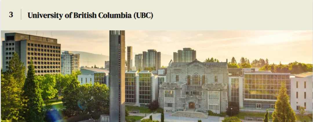 最新！2026加拿大大学排名公布，家底厚、就业稳，选它们安全感满满
