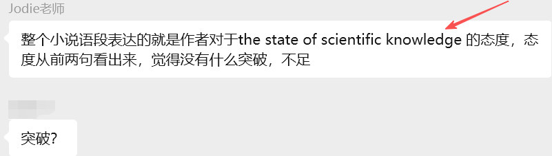 SAT小说提分难？满分名师Jodie2500字硬核指南，看完正确率飙升！
