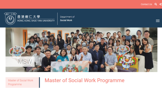 在香港读社工，到底值不值得？附：香港社工硕士类型、项目解析、就业真相分析！