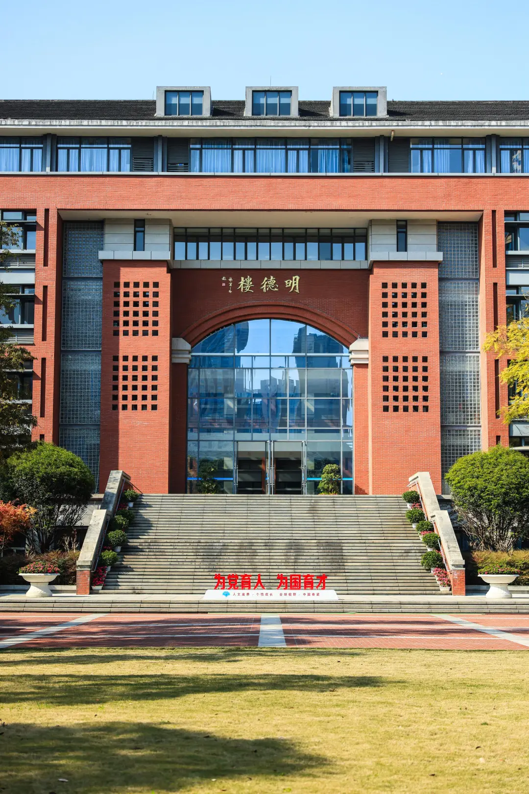 成都公办国际部｜成都七中国际部2026学年招生简章！2月1日开放日报名中！