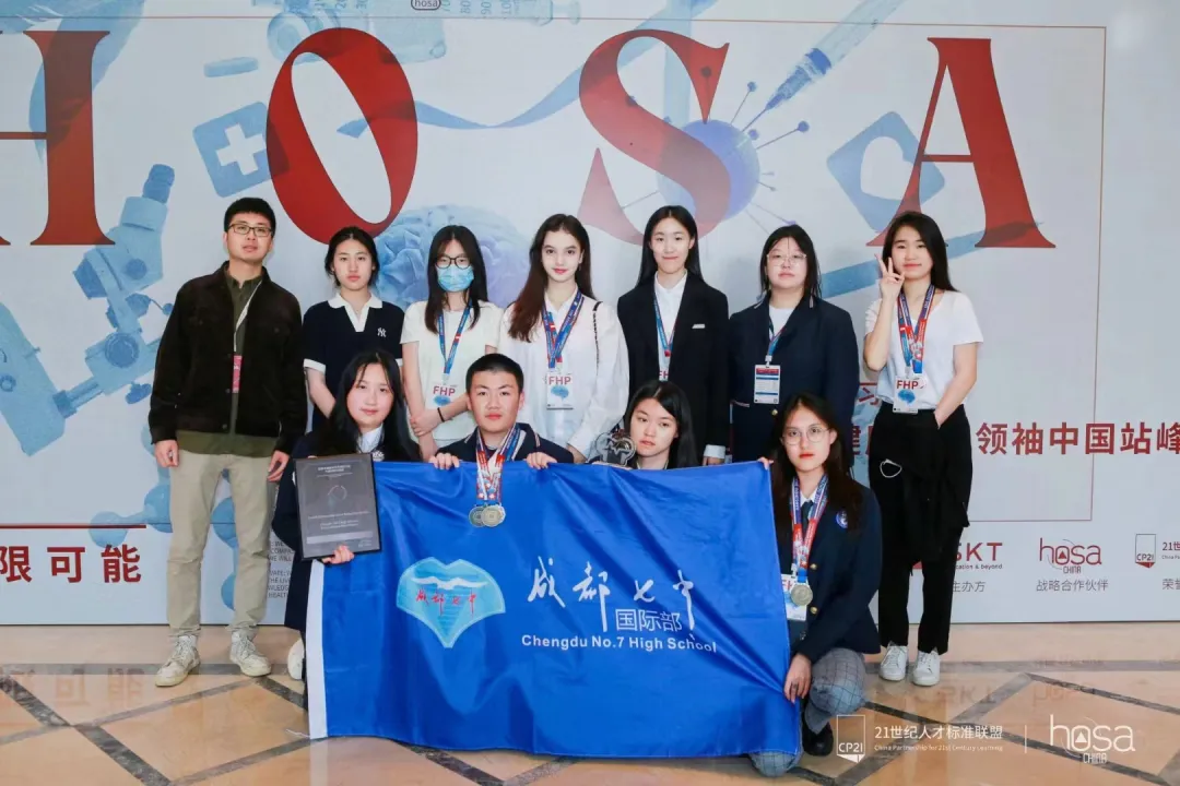 成都公办国际部｜成都七中国际部2026学年招生简章！2月1日开放日报名中！