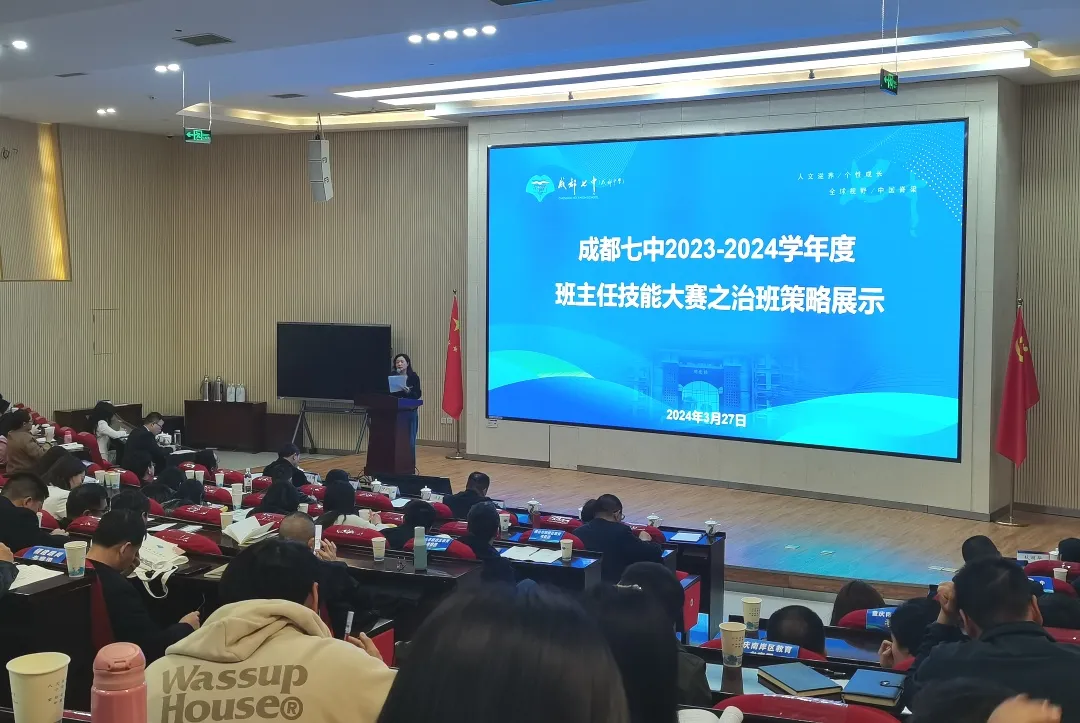 成都公办国际部｜成都七中国际部2026学年招生简章！2月1日开放日报名中！