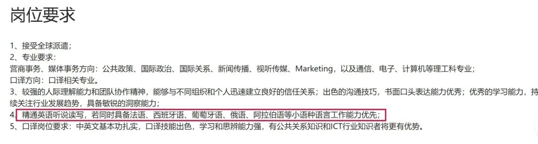 你确定了解四六级的这些用途吗？