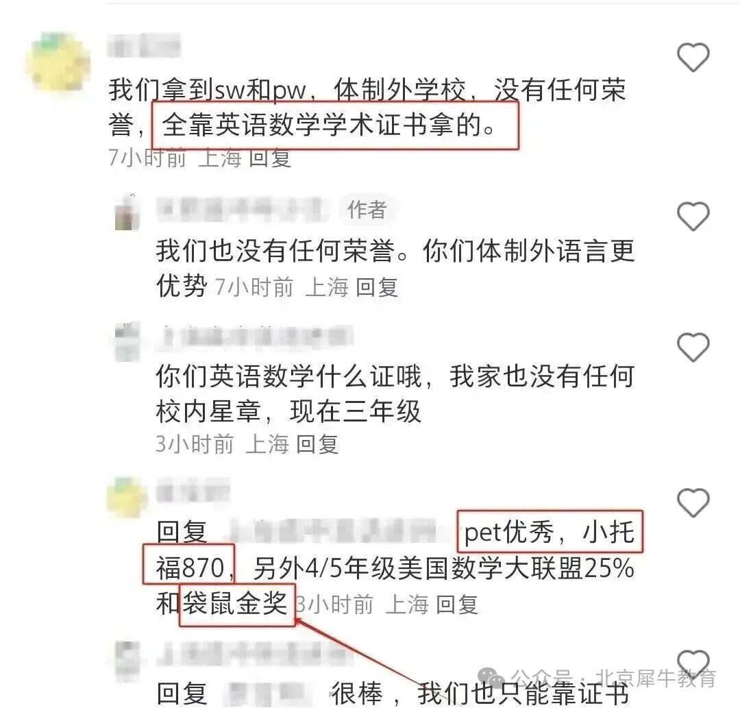 Math Kangaroo含金量有多高？2026袋鼠数学报名通道已开启，附袋鼠竞赛寒假班