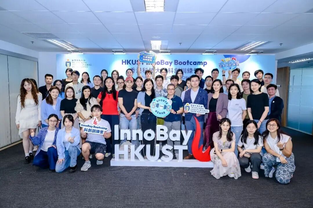 港科大TIE硕士项目详解