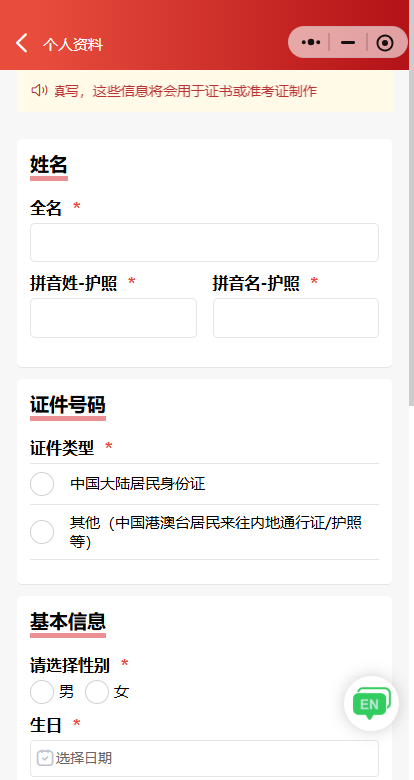 2026年袋鼠数学思维趣味活动报名开启