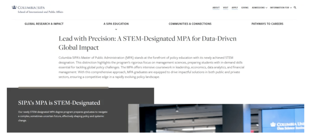 理工科专业一定是STEM类？别被名字骗了...