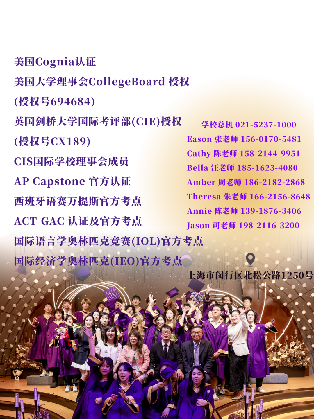 LWS美高为你定制未来｜1.24国际高中开放日火爆来袭